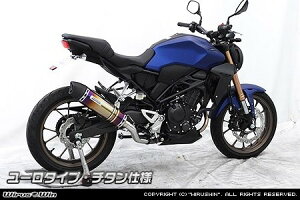 WirusWin ECYEB XbvI}t[ CB250R HONDA z_ }t[ TCT[dlF`^ / TCT[oF[^Cv