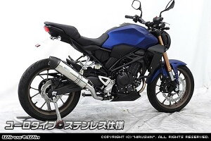 WirusWin ECYEB XbvI}t[ CB250R HONDA z_ }t[ TCT[dlFXeX / TCT[oF[^Cv