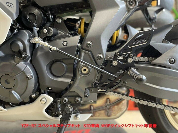 楽天市場】STRIKER ストライカー スペシャルステップキット YZF-R7 