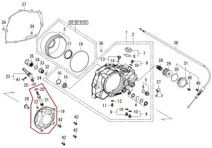 SP���� SP�^�P�K�� �y��C���i�z�N���b�`�J�o�[ COMP. GROM HONDA �z���_ �N���b�`�J�o�[ �G���W���p�[�c �G���W��