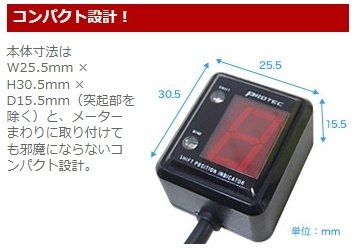楽天市場】PROTEC プロテック SPI-JA65 シフトポジション