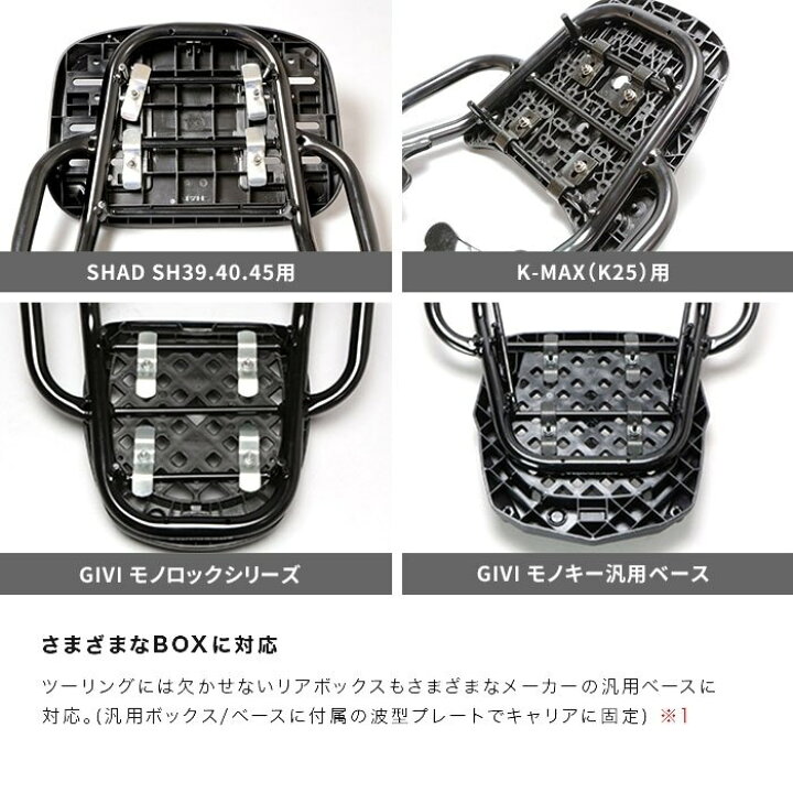 楽天市場】ENDURANCE エンデュランス リアキャリア+リアボックスセット 