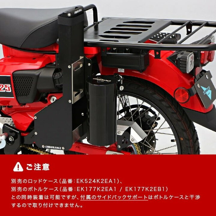 楽天市場】ENDURANCE エンデュランス リアロングキャリア+リアボックス