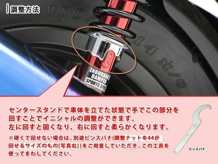 楽天市場】ENDURANCE エンデュランス リアサスペンション CT125 