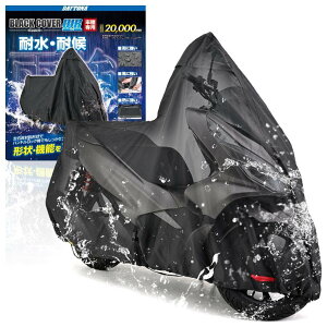 DAYTONA fCgi ubNJo[ EH[^[WX^g Cg PCX PCX160 PCX150 HONDA z_ oCNJo[ ۊǁEh~pi