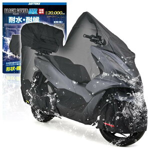 DAYTONA fCgi ubNJo[ EH[^[WX^g Cg PCX HONDA z_ oCNJo[ ۊǁEh~pi