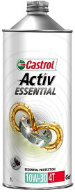 Castrol カストロール Activ ESSENTIAL 4T【アクティブ エッセンシャル 4T】【10W-30】【4サイクル2輪車専用スタンダードオイル 鉱物油】