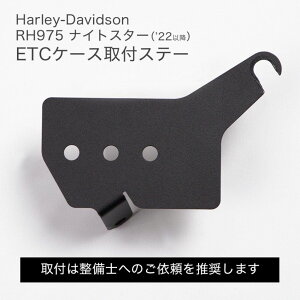 DEGNER fOi[ ETCP[XtXe[ RH975 iCgX^[ HARLEY-DAVIDSON n[[_rbh\ ETCtXe[ dq@