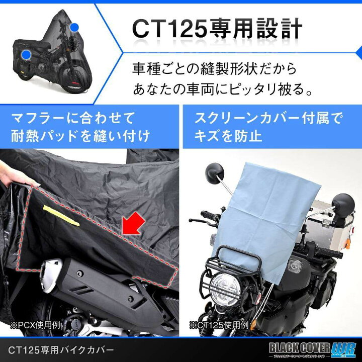 楽天市場】DAYTONA デイトナ ブラックカバー ウォーターレジスタント 