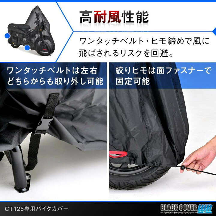 楽天市場】DAYTONA デイトナ ブラックカバー ウォーターレジスタント 