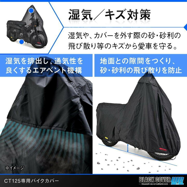 楽天市場】DAYTONA デイトナ ブラックカバー ウォーターレジスタント 