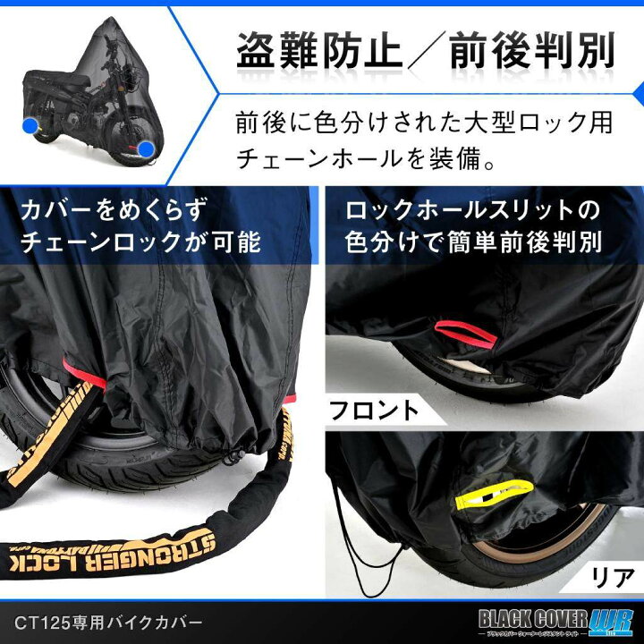 楽天市場】DAYTONA デイトナ ブラックカバー ウォーターレジスタント 