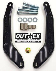 OUTEX アウテックス ステムスタビライザー(アルミ素材) CT125ハンターカブ HONDA ホンダ ステムスタビライザー サスペンション 足回り カラー：ブラックアルマイト