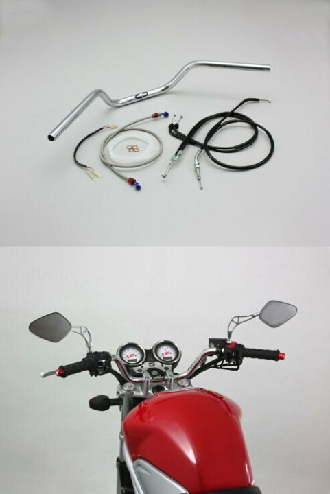 楽天市場】HURRICANE ハリケーン POLICE3型 ハンドルキット VTR タイプ  