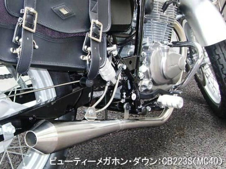 楽天市場】RSヨコタ レーシングショップヨコタ RSYビューティー 