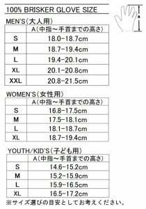 100 qNp[Zg yO[uzBRISKER COLD It[hO[u It[hoCNEFA Ap