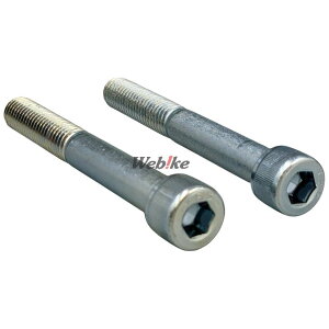 KIJIMA キジマ ライザーボルト 汎用 HARLEY-DAVIDSON ハーレーダビッドソン 汎用ボルト・ネジ