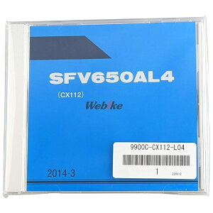 SUZUKI XYL p[cJ^O(CD-ROM) OfBEX650 p[cXg DVDEЁEJ^O