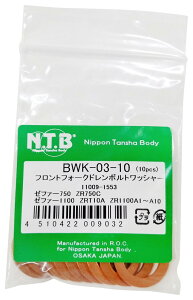 NTB GkeB[r[ tgtH[Nh{gbV[ [t@[750 [t@[1100 KAWASAKI JTL h{gKXPbg GWp[c GW