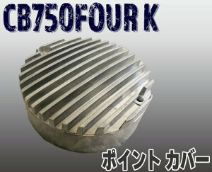 vC}YERNV |CgJo[ CB750FOUR KV[Y HONDA z_ |CgJo[EpXJo[ GWp[c GW