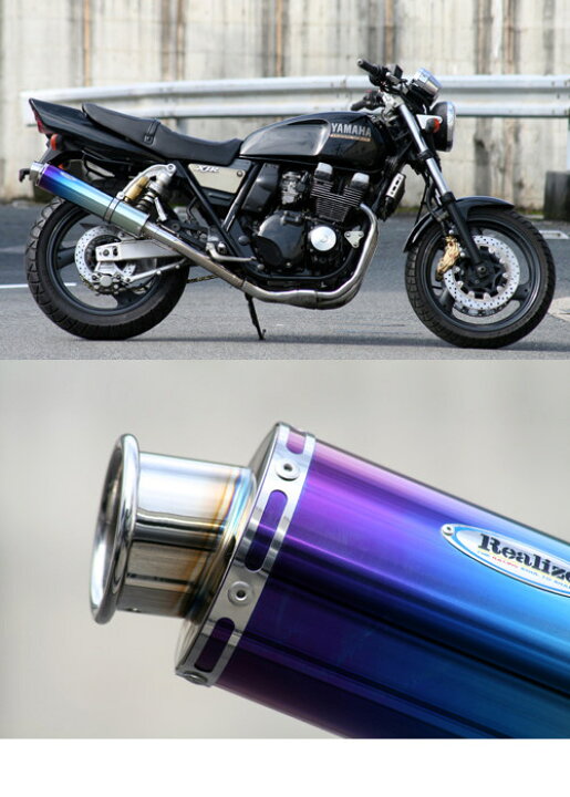 楽天市場】Realize リアライズ アリア スリップオンマフラー XJR400R 
