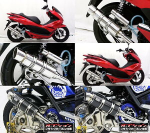 WirusWin ECYEB C}t[ |bp[^Cv ubNJ[{dl L^CU[t (rKX򉻐G}) PCX125 HONDA z_ tGL][Xg}t[ }t[