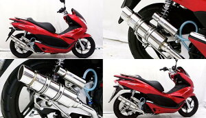 WirusWin ECYEB C}t[ |bp[^Cv PCX125 HONDA z_ tGL][Xg}t[ }t[
