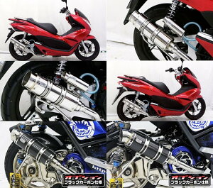 WirusWin ECYEB C}t[ oY[J[^Cv ubNJ[{dl PCX125 HONDA z_ tGL][Xg}t[ }t[