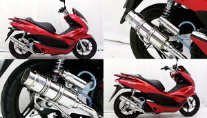 WirusWin ECYEB C}t[ oY[J[^Cv PCX125 HONDA z_ tGL][Xg}t[ }t[