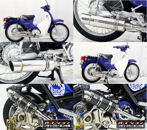 WirusWin ECYEB C}t[ |bp[^Cv ubNJ[{dl X[p[Ju110 HONDA z_ tGL][Xg}t[ }t[