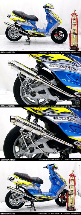 楽天市場】WirusWin ウイルズウィン レーシングマフラーG(レース用  