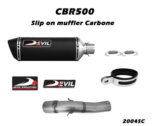 DEVIL EVOLUTION �f�r���G�{�����[�V���� �X���b�v�I���`�^�����v���J�}�t���[ D2.1 CBR500 15 HONDA �z���_ �X���b�v�I���}�t���[ �}�t���[