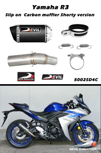 DEVIL EVOLUTION デビルエボリューション スリップオンD4C MT03 R3 YAMAHA ヤマハ スリップオンマフラー マフラー