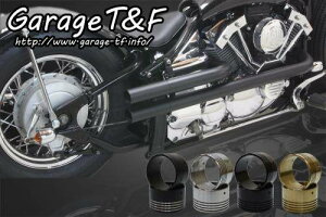 Garage T&F ガレージ ショットガンマフラーS-2 ドラッグスター400 ドラッグスター400クラシック YAMAHA ヤマハ フルエキゾーストマフラー マフラー