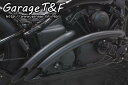 Garage T&F ガレージ ベントマフラー タイプ1 ドラッグスター400 ドラッグスター400クラシック YAMAHA ヤマハ フルエ…