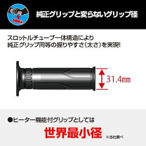 楽天市場】ヤマハ マジェスティs グリップヒーターの通販