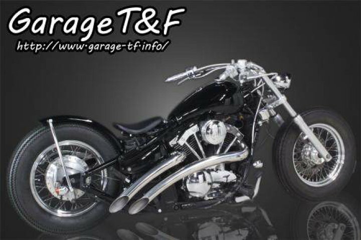 楽天市場】Garage T&F ガレージ T&F ベントマフラー タイプ1 