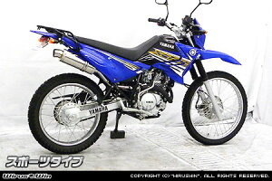 WirusWin ECYEB XbvI}t[ X|[c^Cv XTZ125 YAMAHA }n }t[