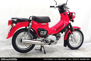 WirusWin ECYEB OhV[v}t[ NXJu50 HONDA z_ tGL][Xg}t[ }t[