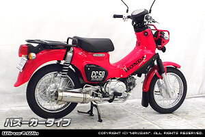 WirusWin ECYEB C}t[ oY[J[^Cv NXJu50 HONDA z_ tGL][Xg}t[ }t[