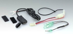 KIJIMA キジマ USBポートキット スーパーカブ110 スーパーカブ110プロ クロスカブ110 HONDA ホンダ USB電源 電装系