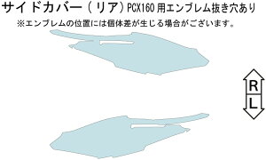 ECHELON GV TChJo[ AyQUATECTz PCX125 PCX160 HONDA z_ veNVtBEیtB O