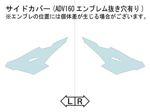 ECHELON GV TChJo[ yQUATECTz ADV160 HONDA z_ veNVtBEیtB O