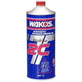 WAKOS ワコーズ 2CT 【1L】【2サイクルオイル】