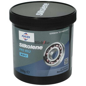 SILKOLENE シルコリン PRO RG2 (レーシンググリース)