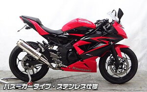 WirusWin ECYEB XbvI}t[ jW250SL KAWASAKI JTL }t[ TCT[fށFXeXdl / TCT[oFoY[J[^Cv