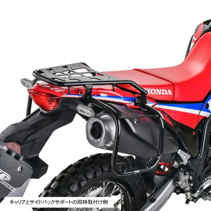 楽天市場】DRC ディーアールシー サイドバッグサポート CRF250L CRF250  