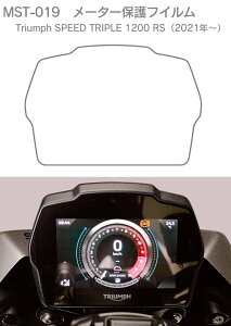 MotoCrazy gNCW[ [^[یtB SPEED TRIPLE 1200 RS TRIUMPH gCAt [^[tB [^[ECWP[^[֌W dn