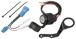 KITACO キタコ 【K・TOUR】USB電源キット モンキー125 HONDA ホンダ USB電源 電装系
