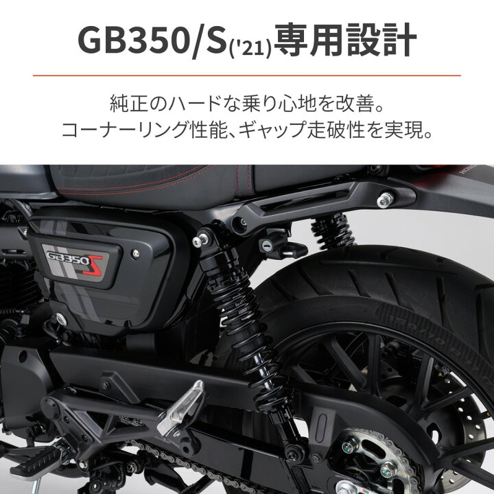楽天市場】DAYTONA デイトナ アジャスタブルローダウンリアショック 